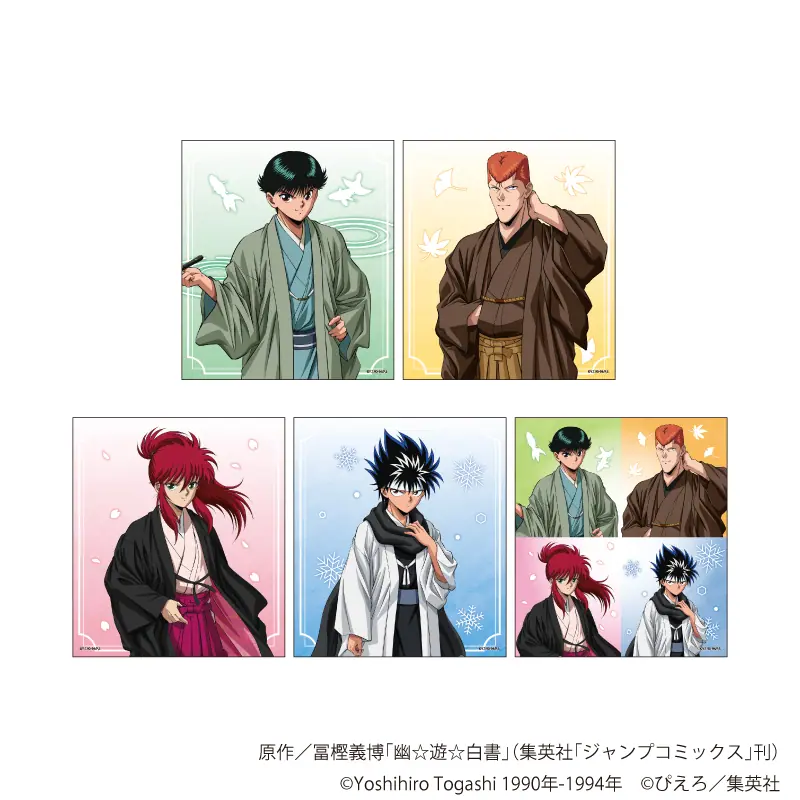 幽☆遊☆白書』POP UPコーナーが12月14日から開催！「春夏秋冬」テーマ