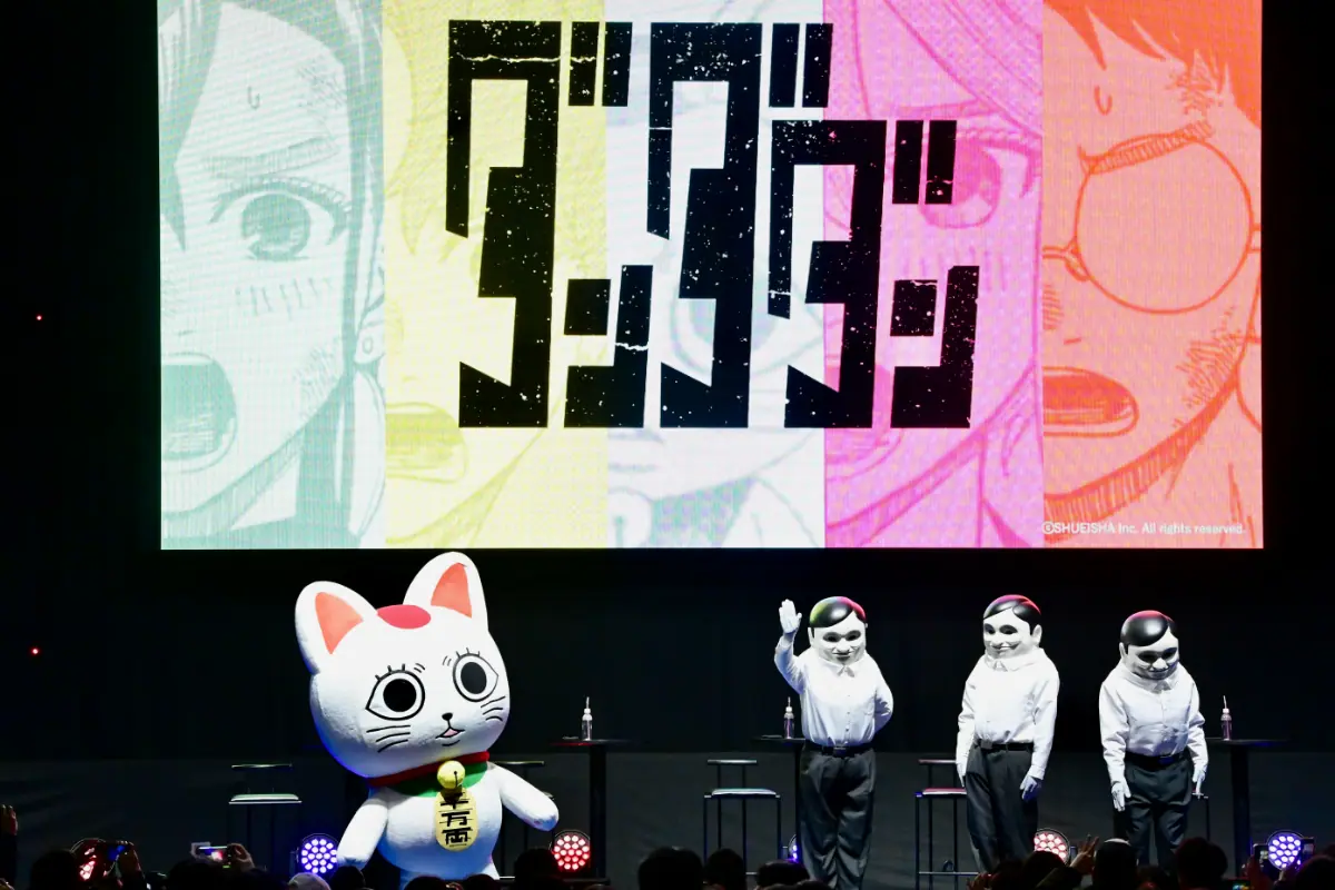 TVアニメ『ダンダダン』「ジャンプフェスタ2025」ステージの
