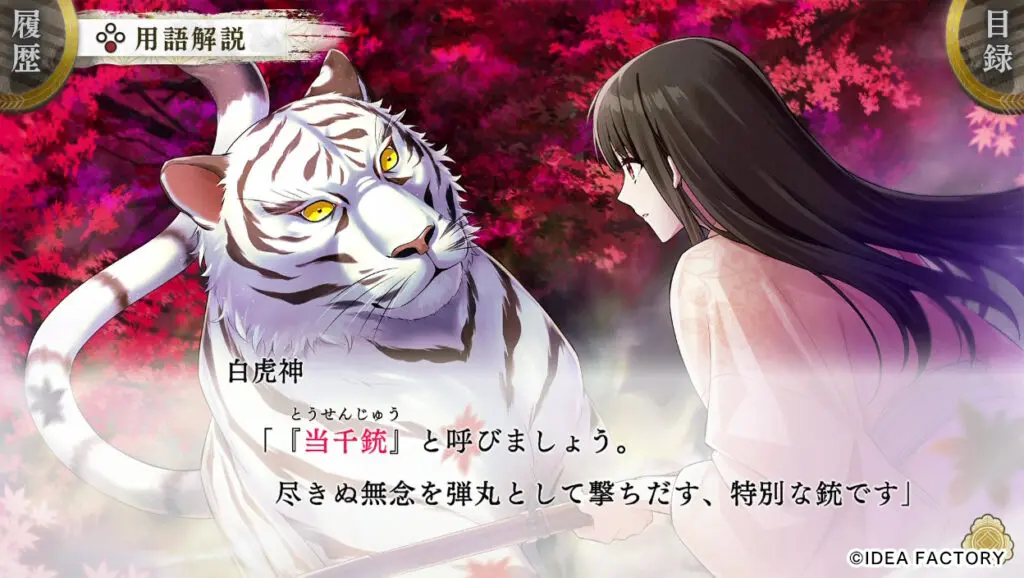 20250121_BYAKKO_sub1-1024x578.