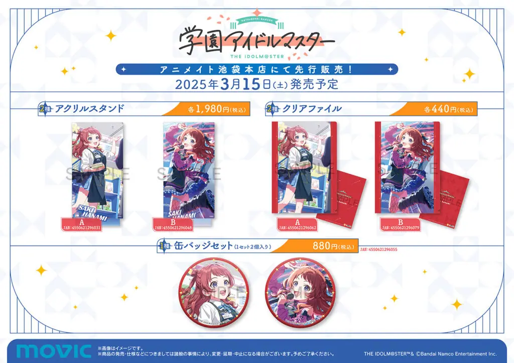 アニメイト池袋本店のグランドオープン2周年企画「桜まつり」が3月15日