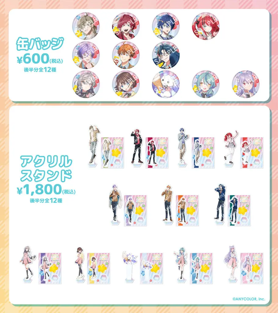 にじさんじ 東京ドームシティ 缶バッジ　2kg にじさんじ 東京ドームシティ 缶バッジ 2kg にじさんじ 東京ドーム