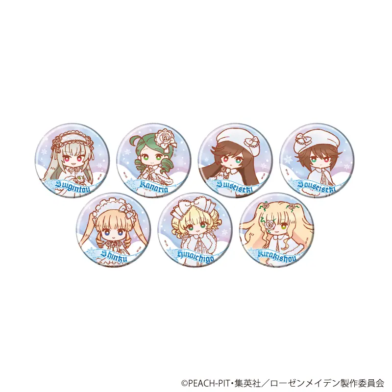 TVアニメ『ローゼンメイデン』新作グッズが発売！ 真紅たちが真っ白な