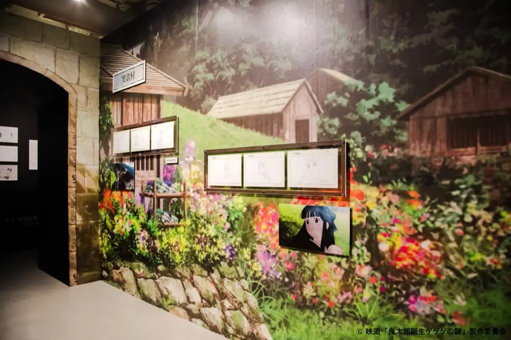 鬼太郎誕生 ゲゲゲの謎 ～追憶展～ 終章」渋谷PARCOにて開催！ 入場