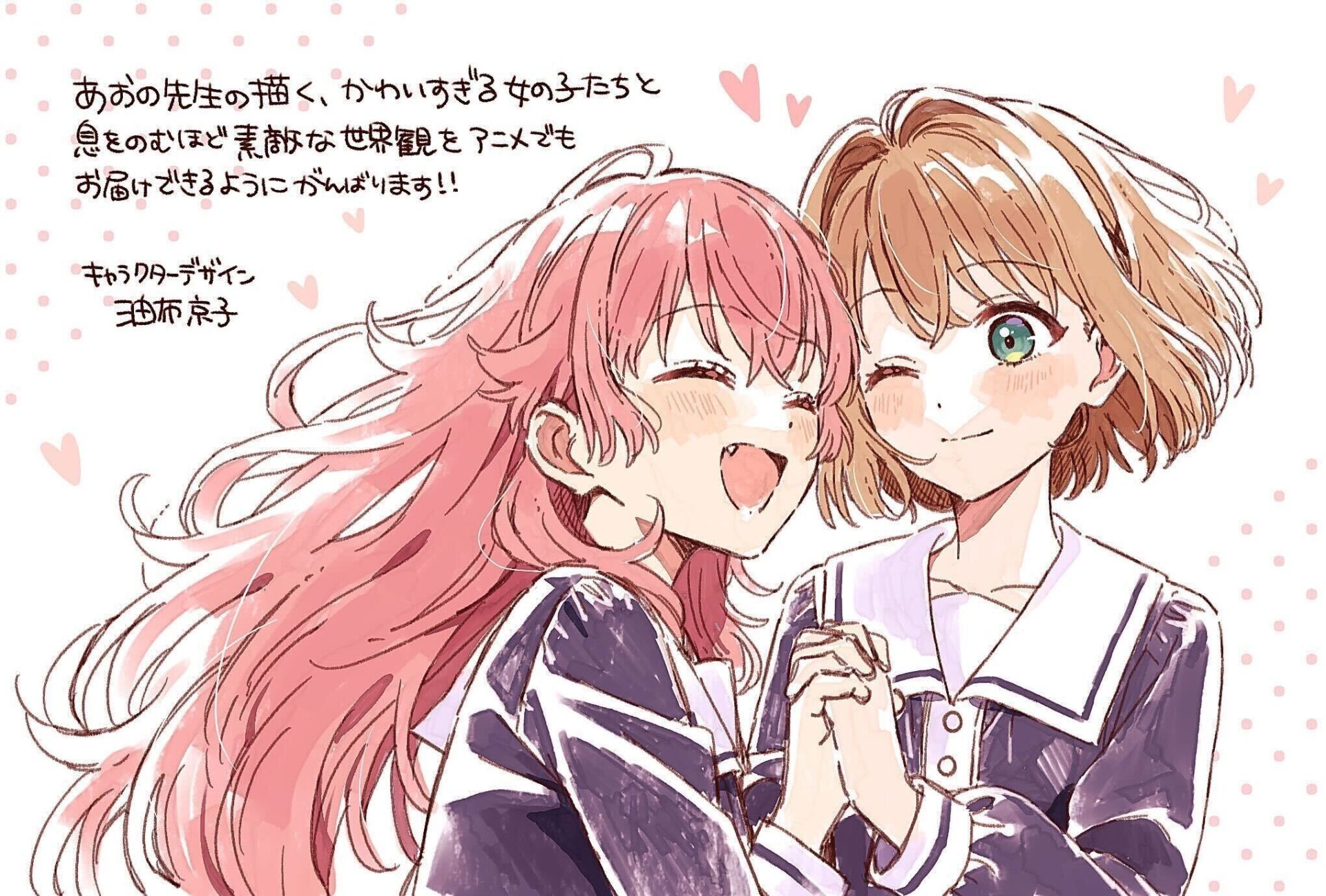 『きみが死ぬまで恋をしたい』TVアニメ化が決定！ カガリ・ミミが儚げな目線を向けるティザービジュアルも公開 - eeo Media（イーオメディア）