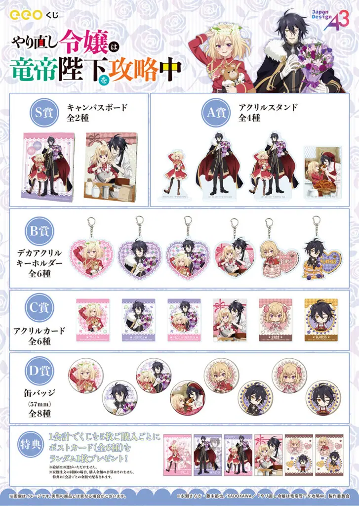 20250314_yariryu_ichiran-