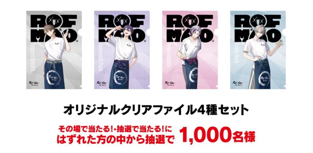 r*i様 にじさんじ　ろふまお ROF-MAO×スーパーカップ A賞　カードセッ にじさんじ「ROF-MAO」とコラボしたエースコック「スーパー
