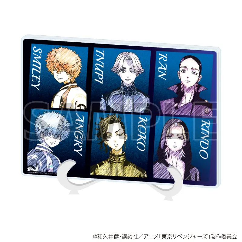 TVアニメ『東京リベンジャーズ』新作グッズが販売中！“魔法使い”が