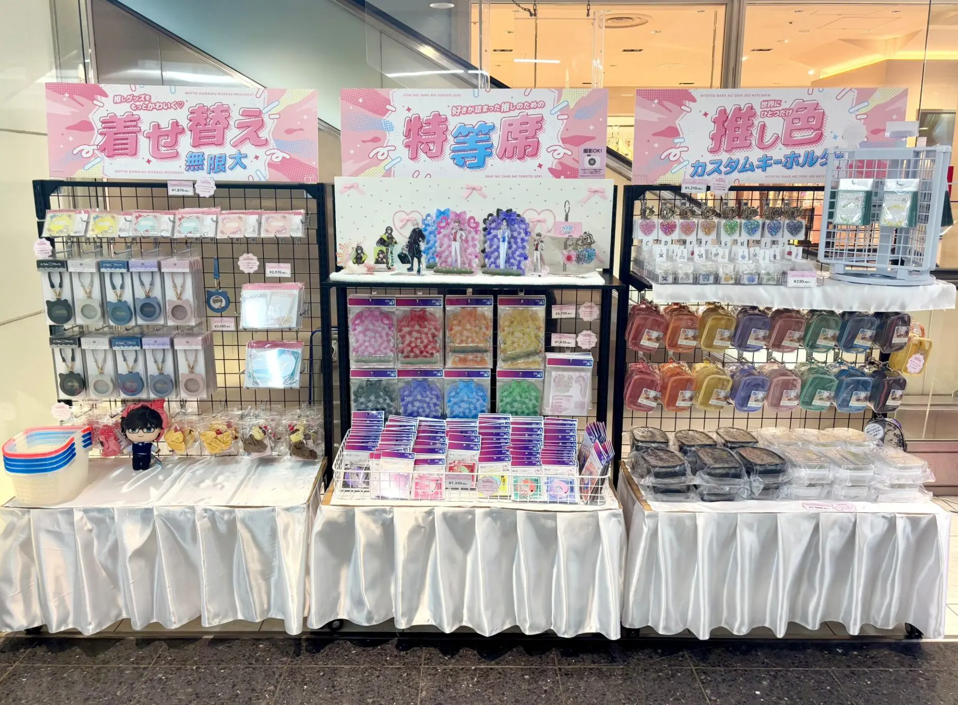 推し活　オルゴナイト　オーダー　推し色　オタクグッズ　二次創作 01_20250709-_DSC0110-2.jpg.webp