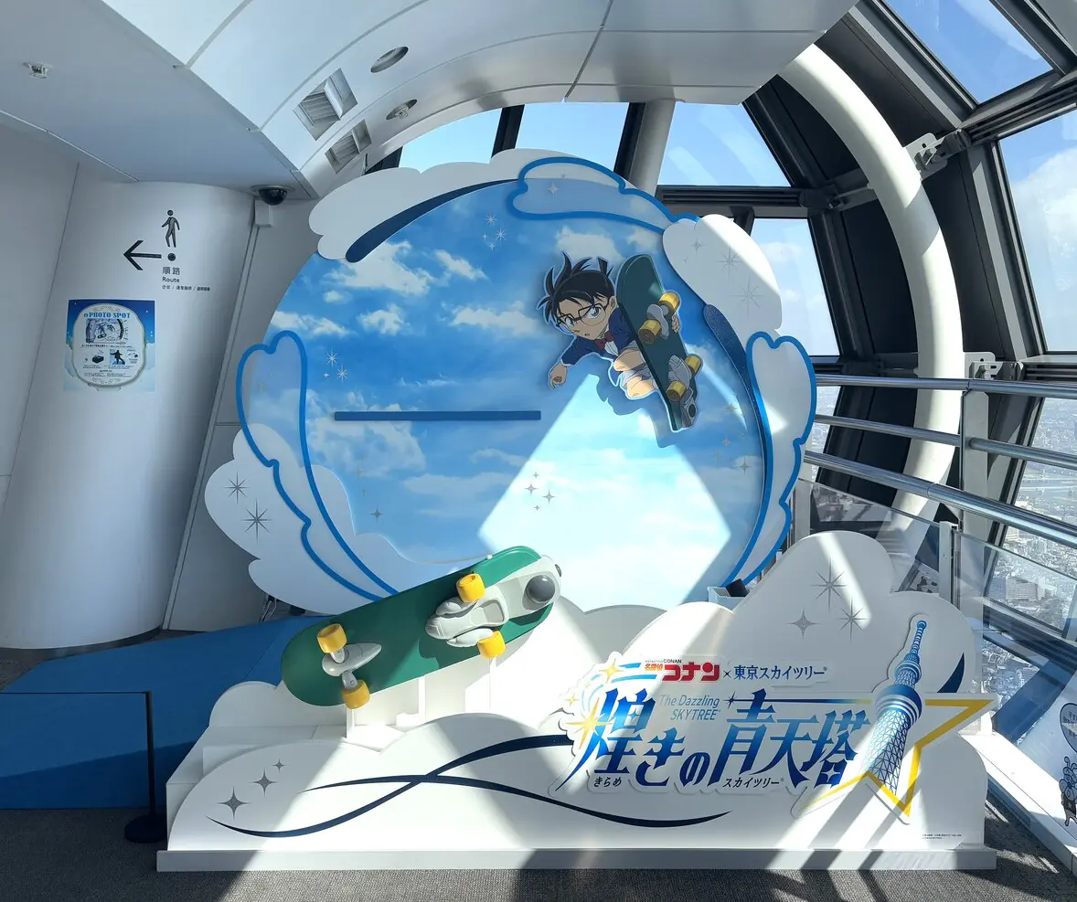 名探偵コナン コナン展 会場限定手ぬぐい 日本国内コンプリート 10枚