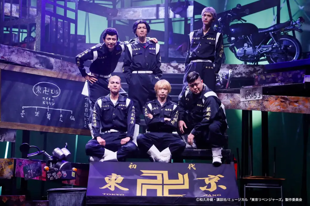 ミュージカル『東京リベンジャーズ』#2 Bloody Halloween」ゲネプロ