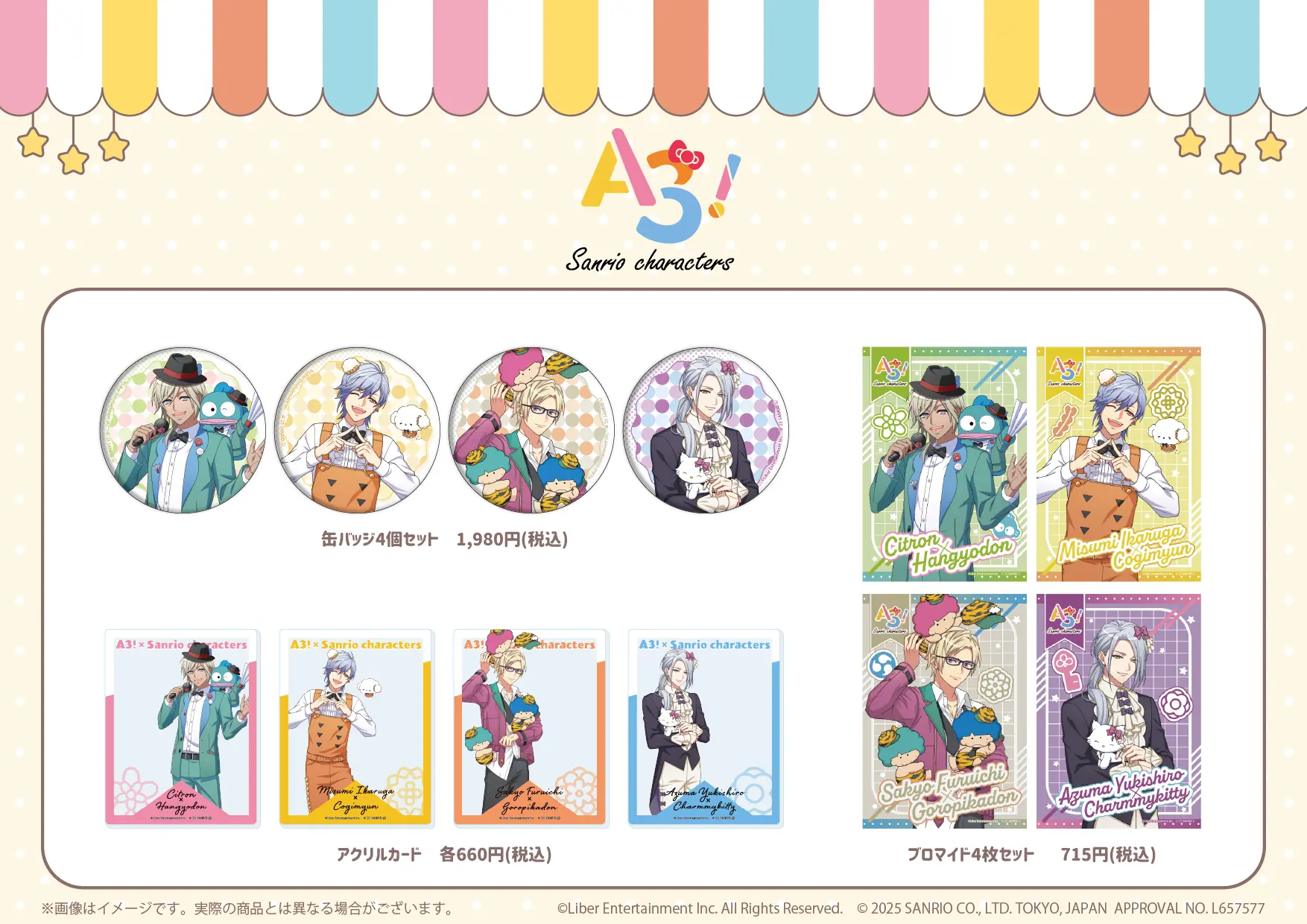 A3!×Sanrio characters」第4弾POP UP SHOPがマルイで開催！ 新作コラボ 