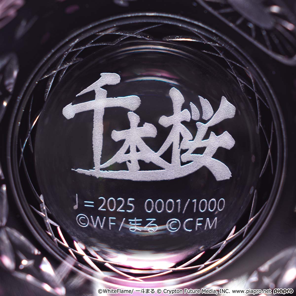 初音ミク　江戸切子グラス 雪ミク 江戸切子グラス／プレミアムキャラクターグッズ通販