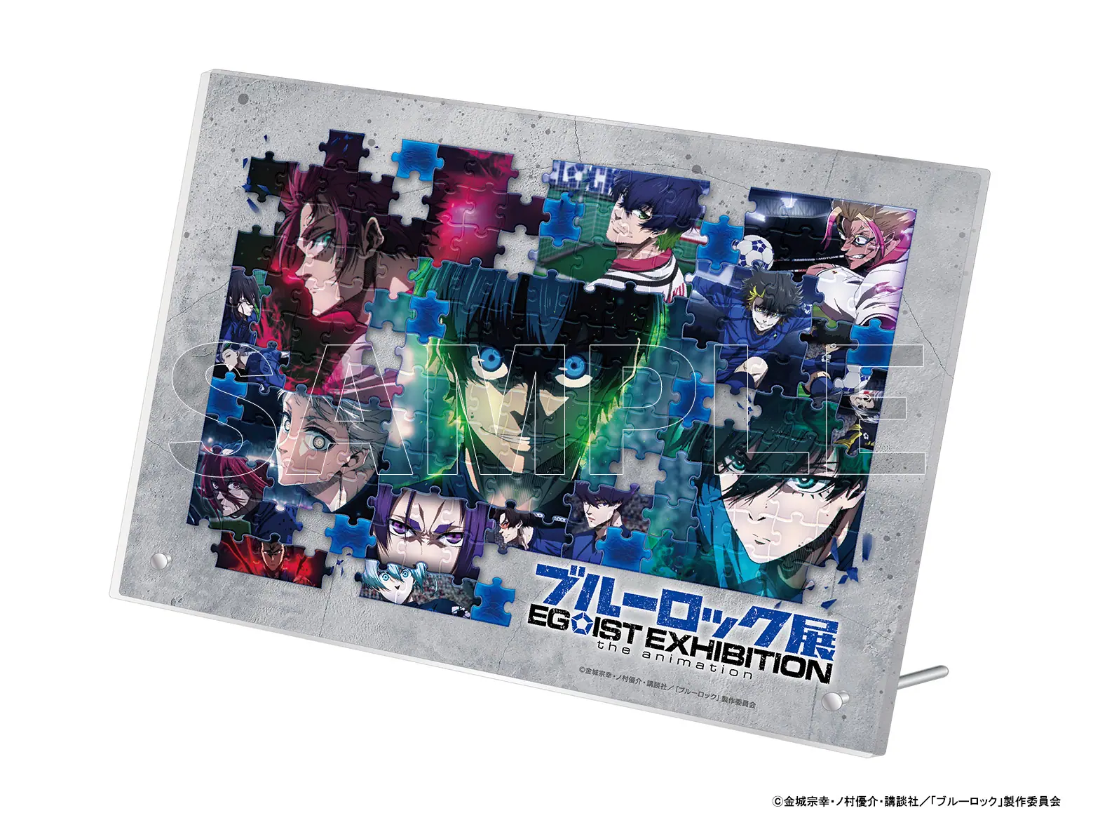 TVアニメ『ブルーロック』展覧会「ブルーロック展 EGOIST EXHIBITION