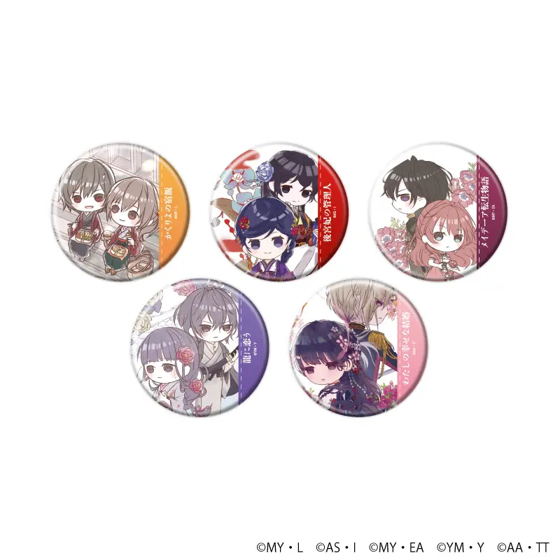 富士見L文庫フェア」のコラボカフェが開催！『わたしの幸せな結婚