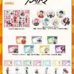 Bunnimals -バニーガール・アニマルズ-』のオンラインくじ「eeoくじ