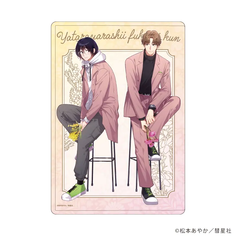 やたらやらしい深見くん』新作グッズがアニメイト通販に登場