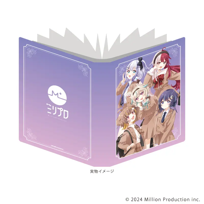 ミリプロ』新作グッズが発売！ なもり先生が手掛けた“制服風衣装