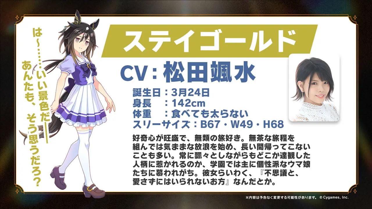 ウマ娘 公式 缶バッジ ステイゴールド 制服 まとめ 20個 ウマ娘 公式 缶バッジ ステイゴールド 制服 まとめ 20個 ウマ娘 公式