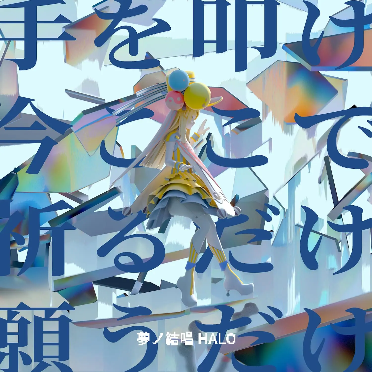 おまとめ▼Boconcept　Songdream KINDREAM　GRANZ 画像ギャラリー No.004 | 「あんスタ！！」，新曲“Noisy:Beep”も収録