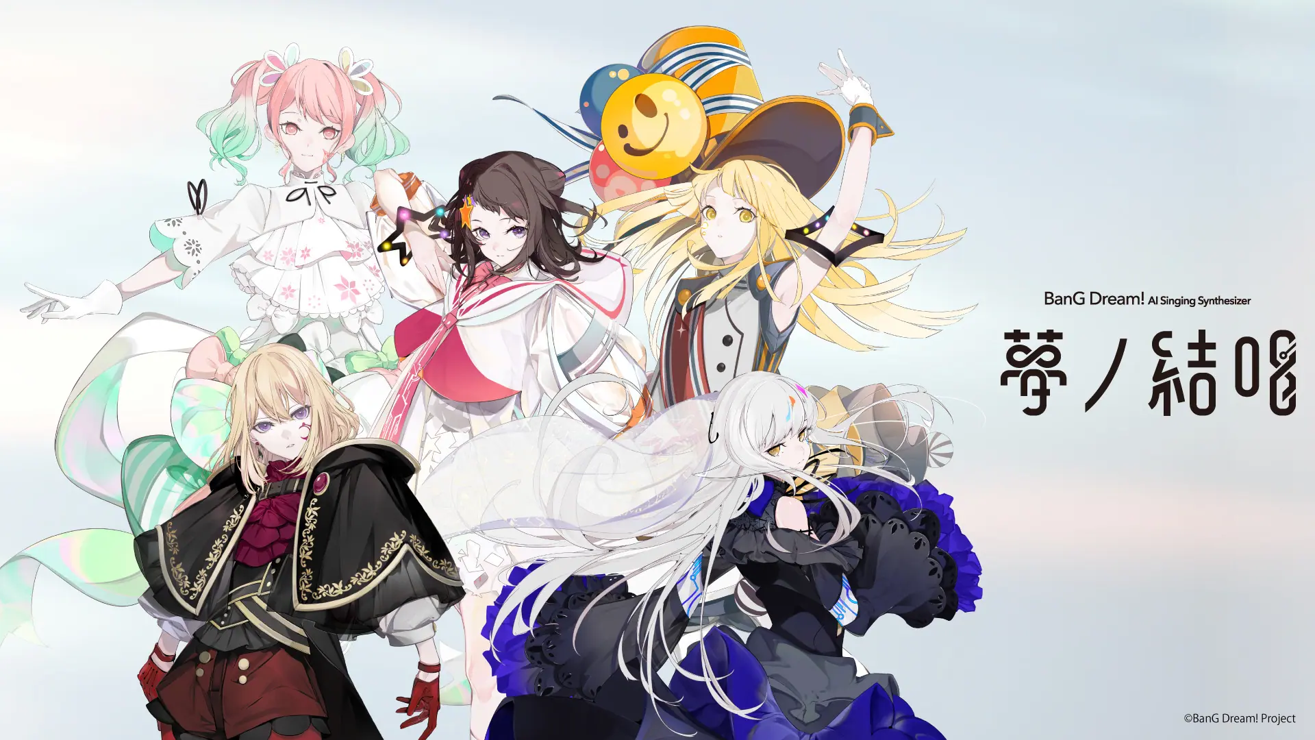 ヴァンガード 海外公式大会　夢ノ結唱　POPY プレイマット　未開封品 バンドリ！』が贈る次世代プロジェクト「夢ノ結唱」から中野雅之（BOOM