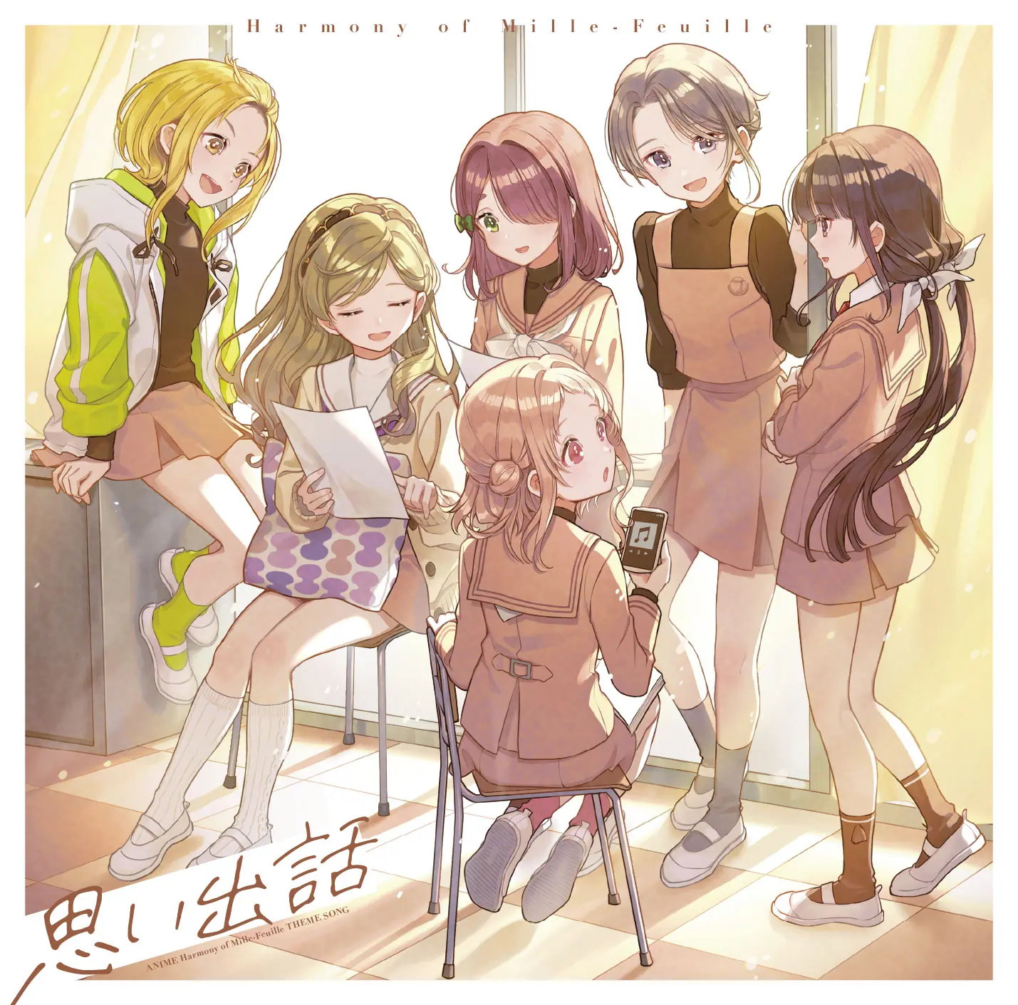 うたごえはミルフィーユ イベント 直筆サイン入り　ジャケット うたミルイベント Vol.3 ～AFFECTION～」物販情報を公開