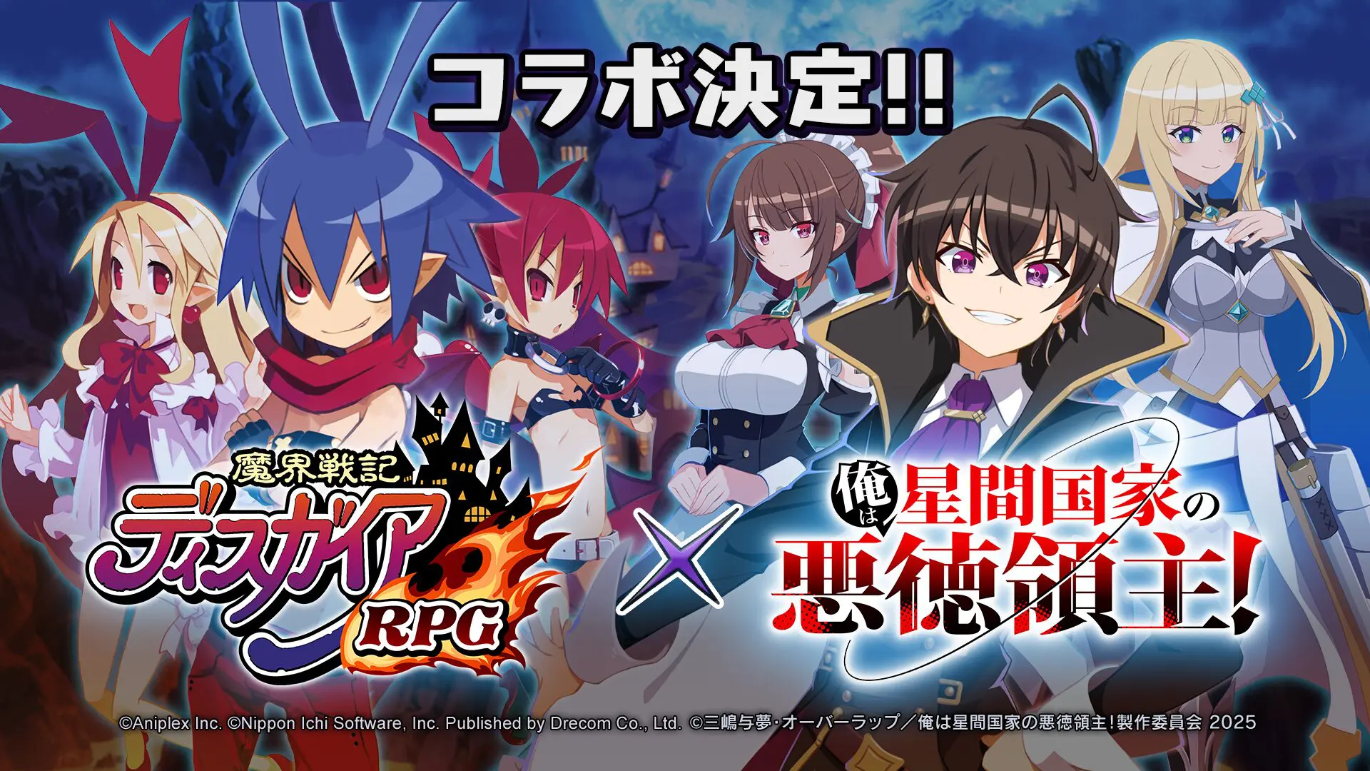 TVアニメ『俺は星間国家の悪徳領主！』第9話のあらすじ公開！『魔界