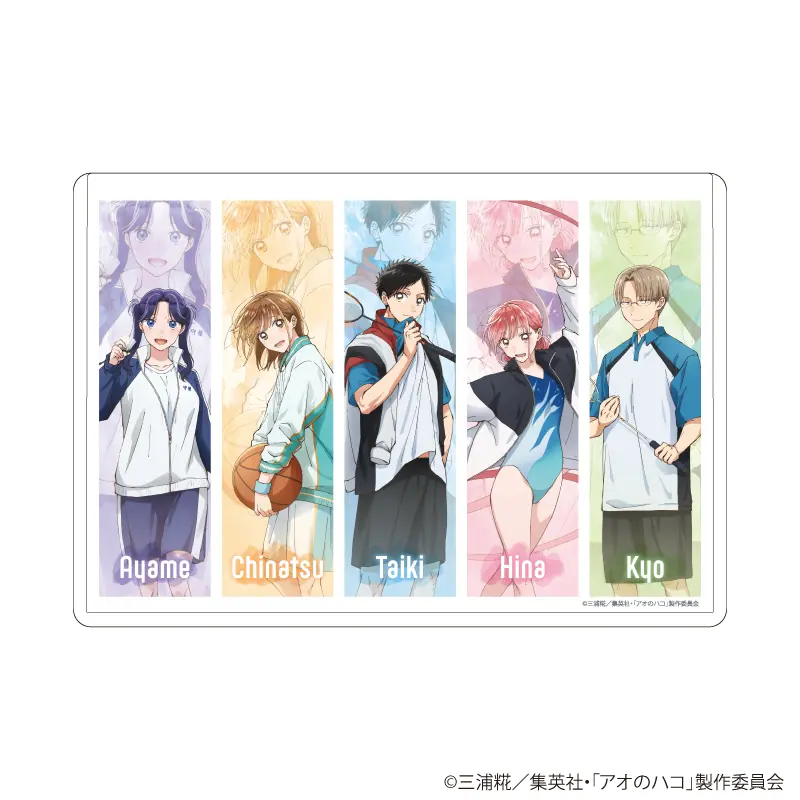 TVアニメ『アオのハコ』POP UP SHOPが開催！“ユニフォーム”がテーマの