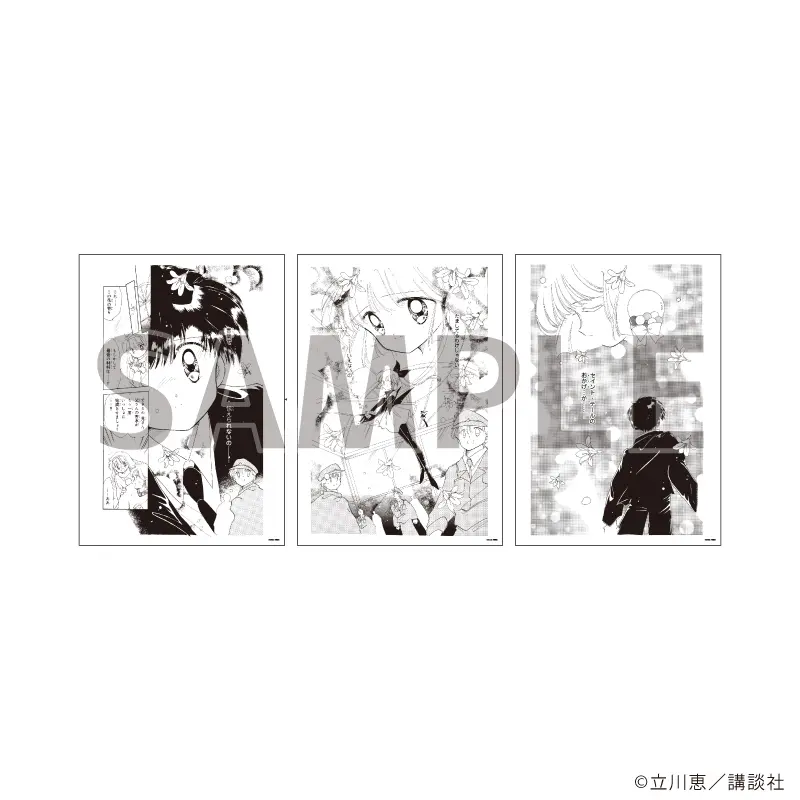 彼女召喚しました!? 店舗購入特典20枚セット 怪盗セイント・テール』POP UP SHOPが新宿マーケットスペースで開催