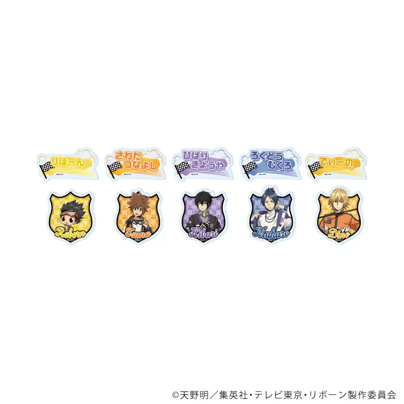 TVアニメ『家庭教師ヒットマンREBORN!』新作グッズが登場！“レーシング
