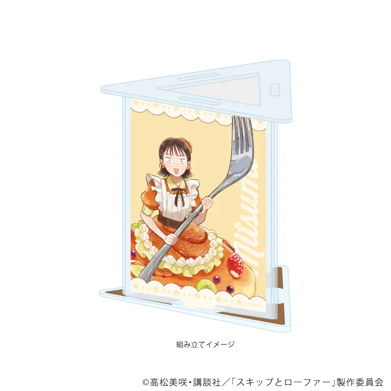 ［9月値上げ予定］スキップとローファー　缶バッジ　全14種　未開封品 9月値上げ予定］スキップとローファー 缶バッジ 全14種 未開封品 9月