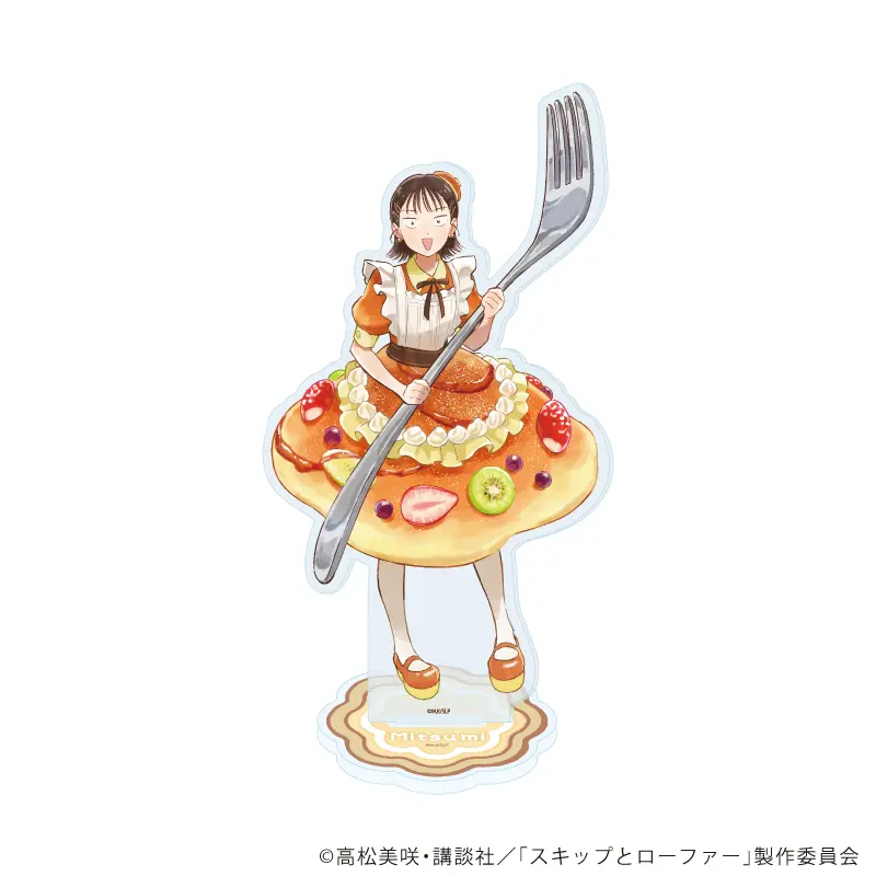 TVアニメ『スキップとローファー』新作グッズが発売！ 美津未たちが“お