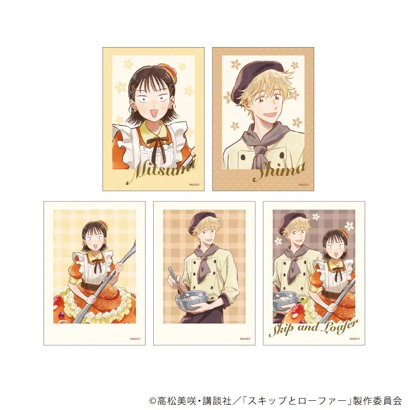 TVアニメ『スキップとローファー』新作グッズが発売！ 美津未たちが“お