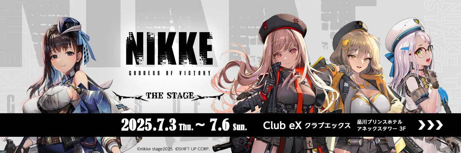 勝利の女神NIKKE 3周年 生放送 来場者特典 非売品 NIKKE 勝利の女神NIKKE 3周年 生放送 来場者特典 非売品 NIKKE 勝利の女神