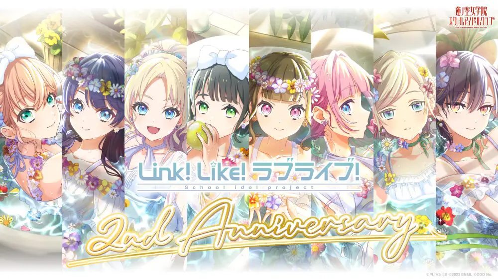 リンクラ』リズムゲームモード「スクールアイドルショウ」がリリース