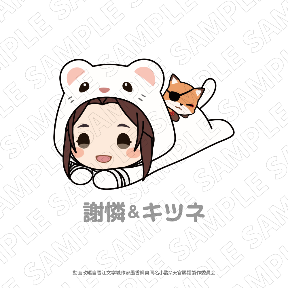 アニメ『天官賜福 貮』より謝憐と花城のぬいぐるみが登場！ 缶