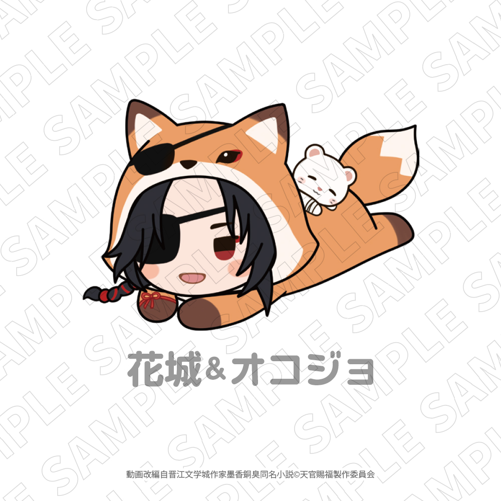 天官賜福 周年記念イラスト ぬいぐるみ 花城 謝憐 アニメ『天官賜福 貮』より謝憐と花城のぬいぐるみが登場！ 缶