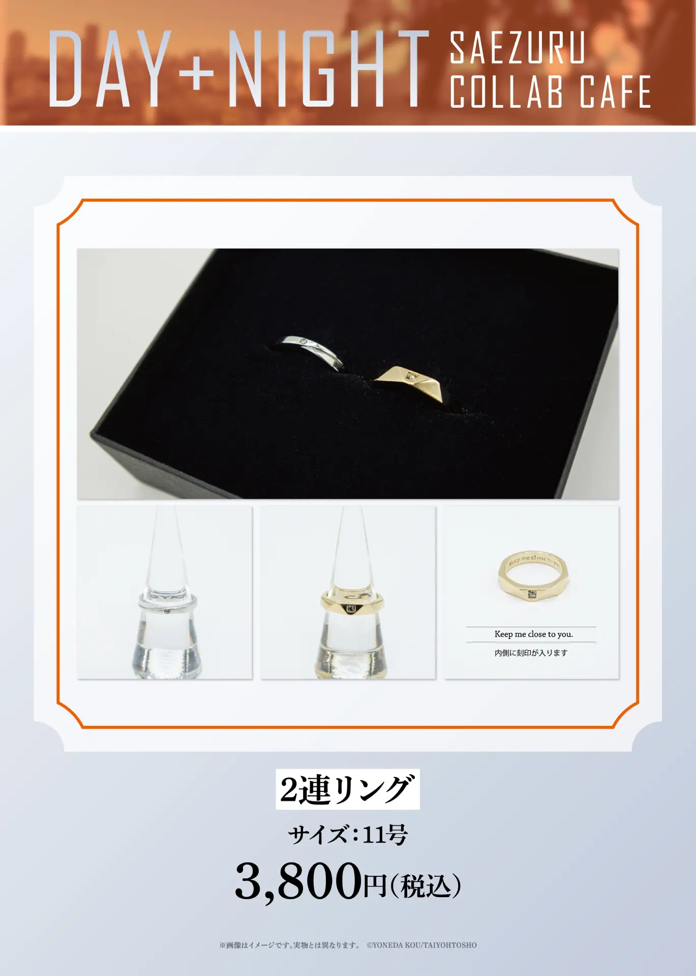 囀る鳥は羽ばたかない』のコラボカフェが2025年6月17日まで池袋で