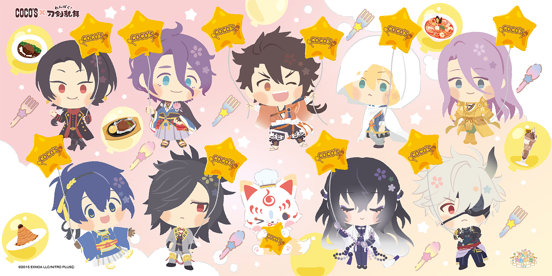 わんぱく！刀剣乱舞』＆『刀剣乱舞ONLINE』と「ココス」のコラボが5月