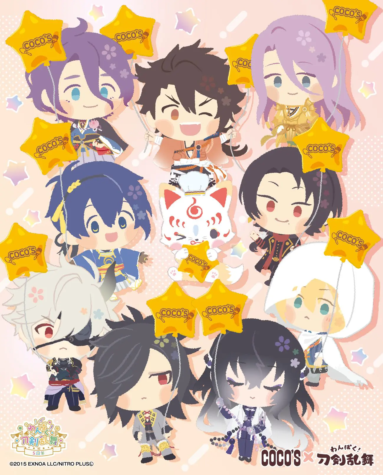 わんぱく！刀剣乱舞』＆『刀剣乱舞ONLINE』と「ココス」のコラボが5月