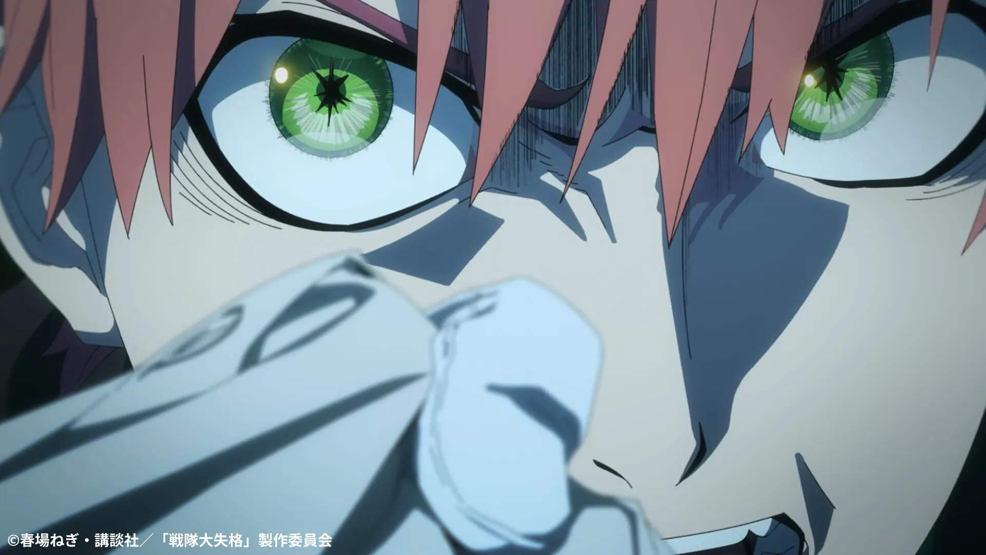 TVアニメ『戦隊大失格』2期5話のあらすじ公開！ Dと翡翠たちは