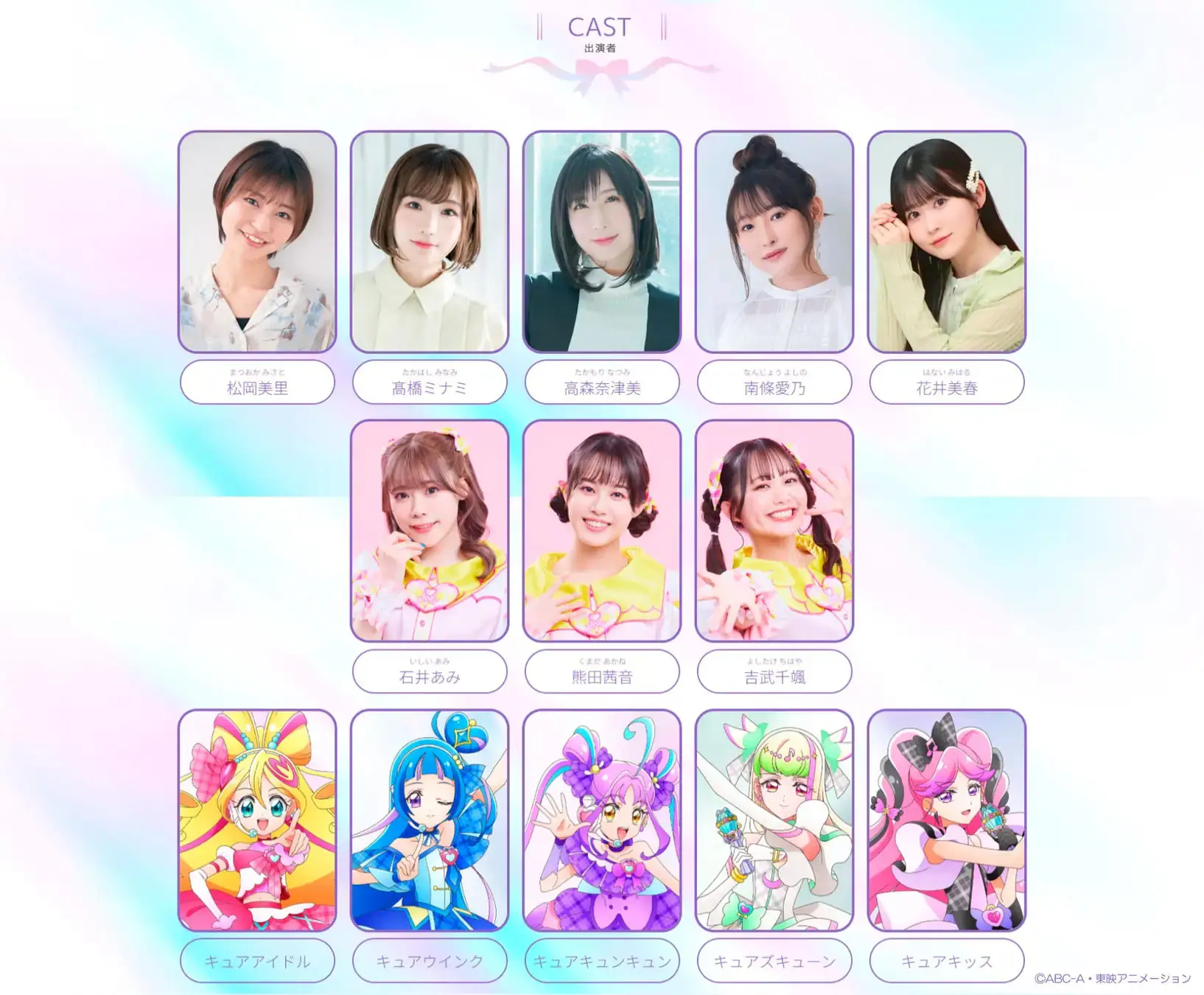 ★当選品★ キミとアイドルプリキュア♪ アニメイト キャンペーン B2ポスター ☆当選品☆ キミとアイドルプリキュア♪ アニメイト