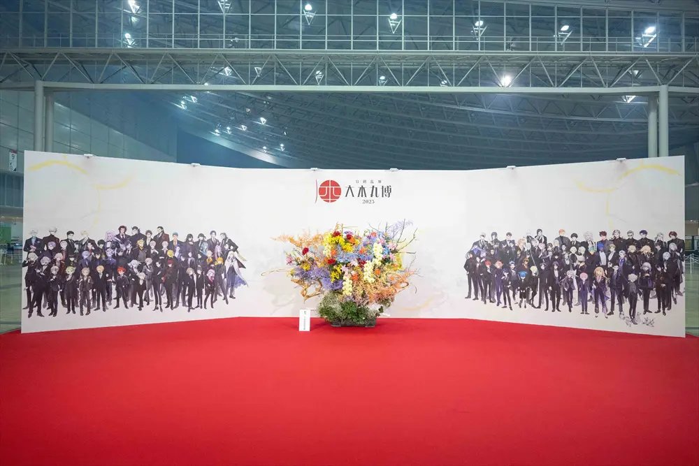 明石国行 刀剣乱舞ONLINE十周年記念 大本丸博 刀剣乱舞ONLINE10周年 大本丸博2025 ～富士ステージ～｜イベント