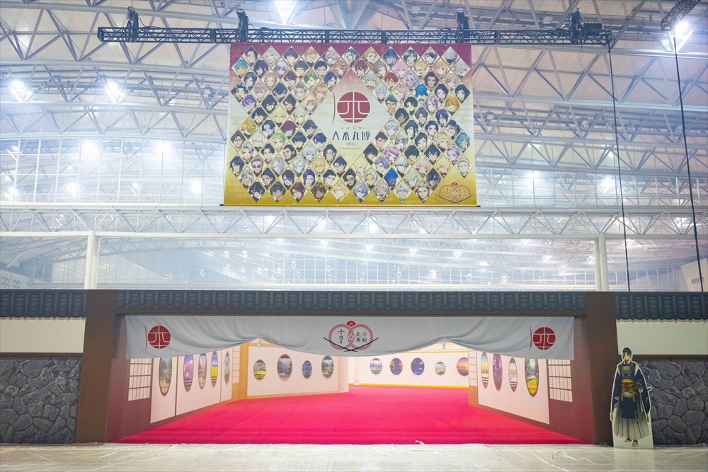 刀剣乱舞ONLINE』10周年を盛大にお祝い！「刀剣乱舞 大本丸博