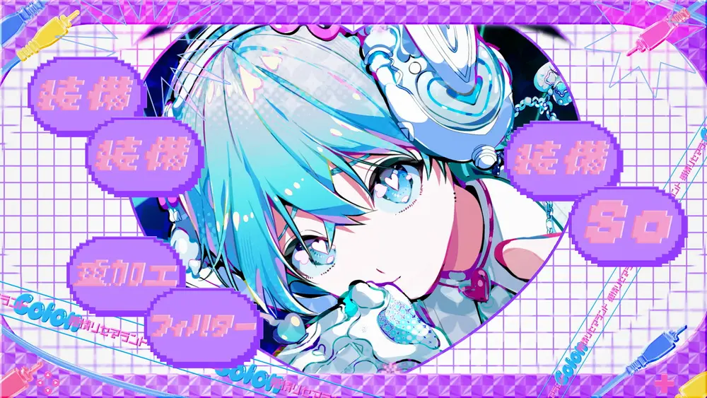 ころん（すとぷり）のオリジナル曲「感情リセマランド」MVが自身の