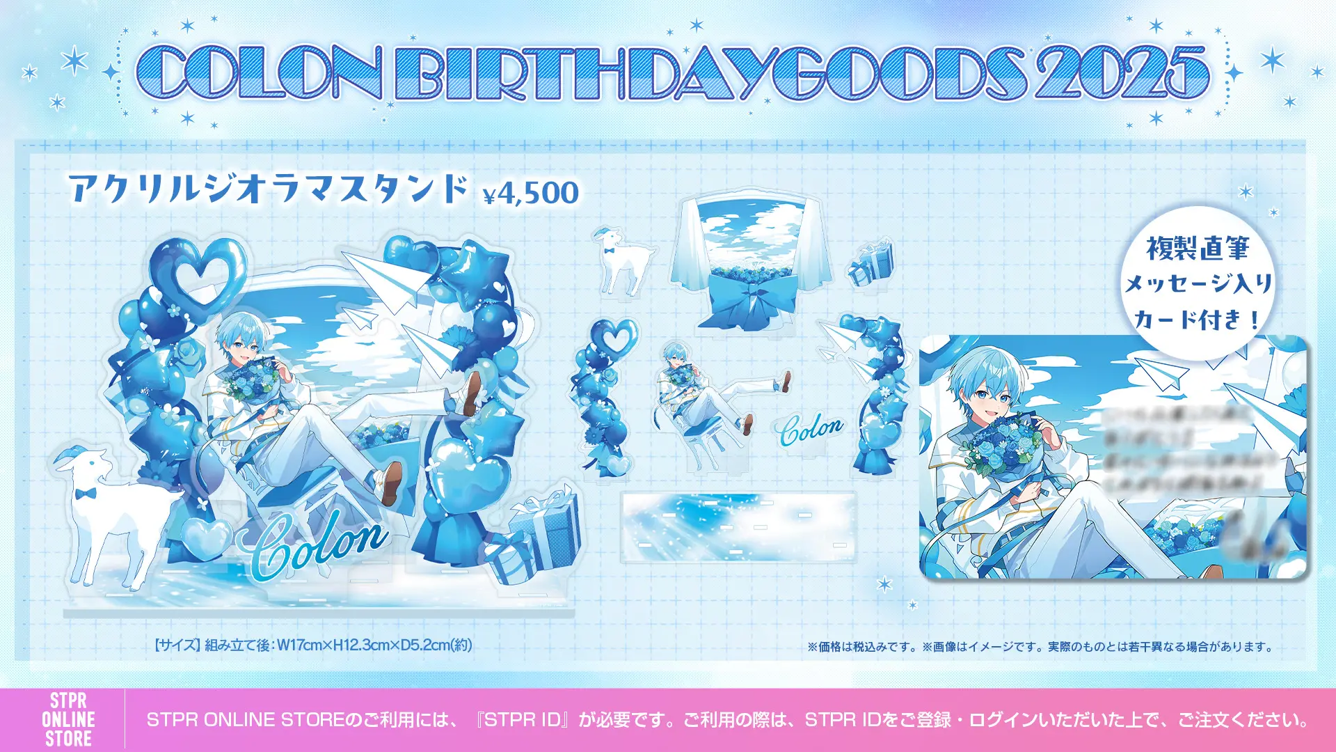 ころん（すとぷり）のオリジナル曲「感情リセマランド」MVが自身の