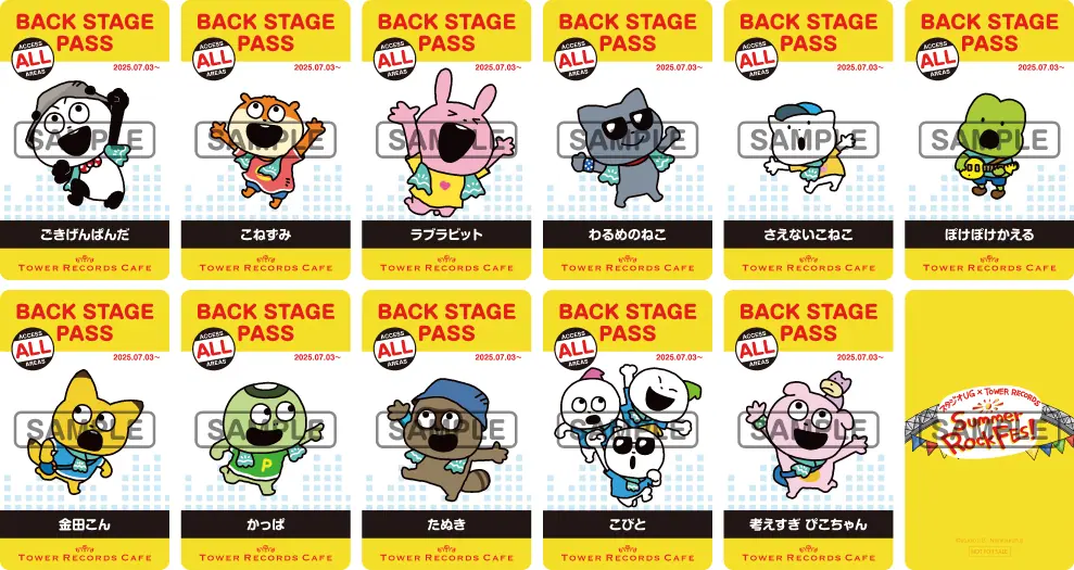 スタジオUGカフェ　ラタトゥイ屋　スーベニアグラス　3種セット　コンプリート スタジオUGカフェ ラタトゥイ屋 スーベニアグラス ごきげんぱんだ 限定