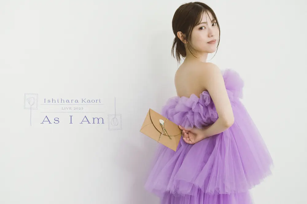 声優・石原夏織が9月に開催するライブのタイトルが決定！ ライブ