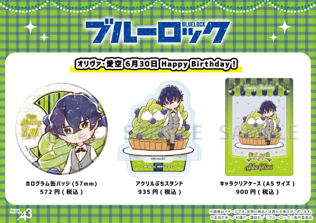 20250620_bl_ichiran-1024x724.