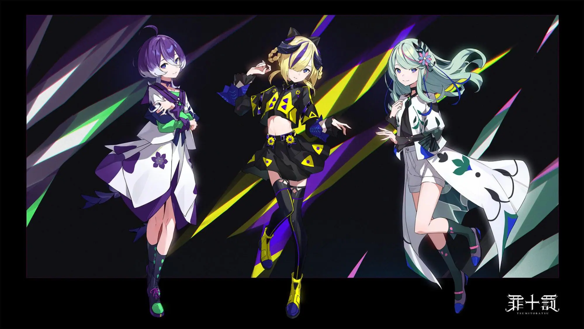 Vシンガーユニット・罪十罰の新曲「SURVIVAL」が配信開始