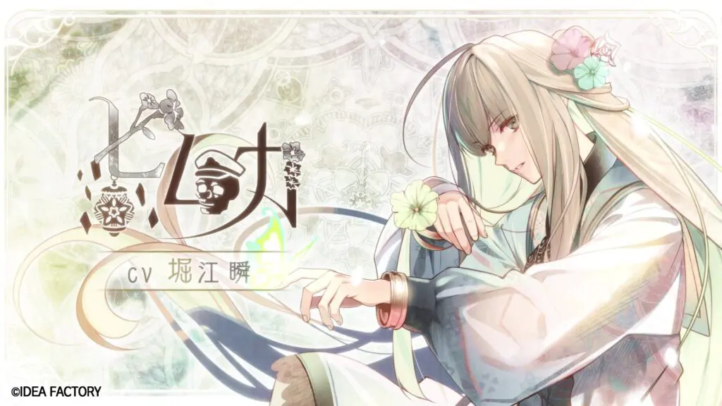 オトメイト」の新作『オランピアソワレ Catharsis』新キャラクター発表